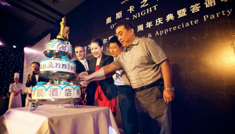 2015希尔顿周年庆暨答谢(xiè)会